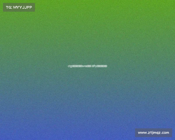 ctg电子竞技俱乐部wss闲乘月-ⅰfty电子竞技俱乐部