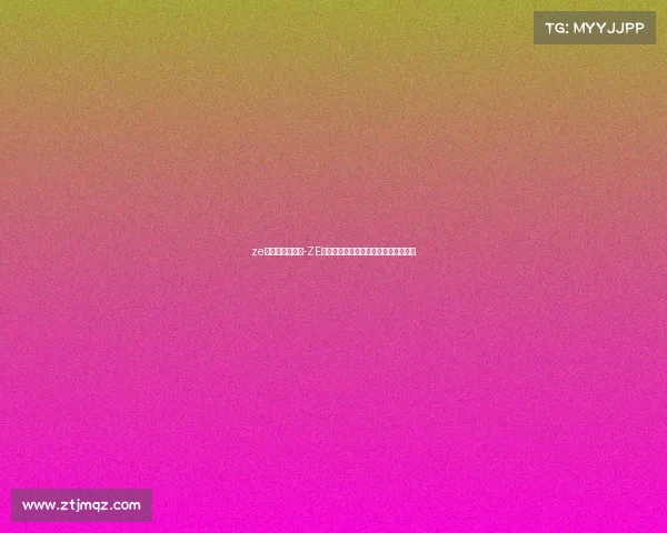 ze电子竞技俱乐部-ZE电竞再掀风云，全新阵容剑指联赛之巅