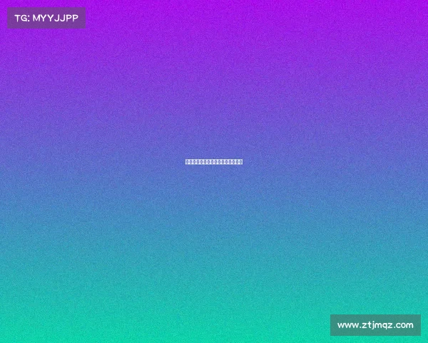 全球巅峰对决：电子竞技的终极盛宴