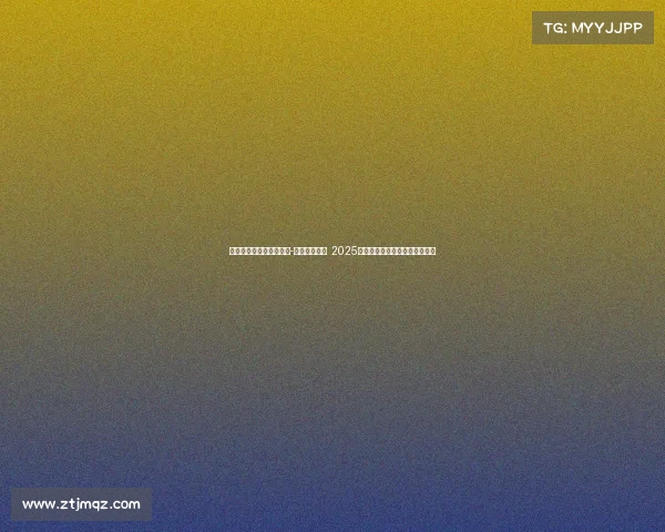 吉林电子竞技员招聘网站-吉林电竞招聘 2025电子竞技员新职业机会火热来袭