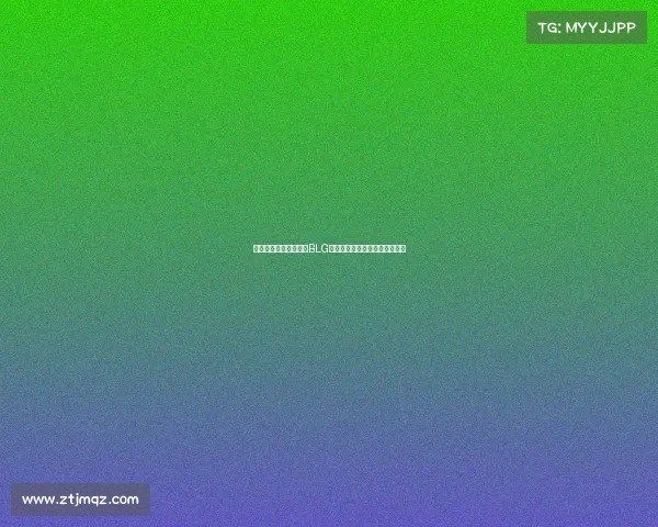 广州花都电竞新风向:BLG无畏契约战队带来全新观赛体验 广州花都电竞新风向:BLG无畏契约战队带来全新观赛体验