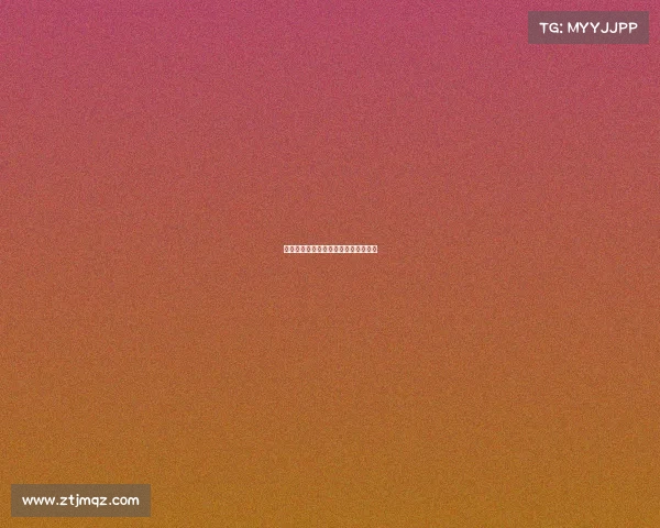 沪上电竞巅峰加冕,金色豪雨铸就新篇 沪上电竞巅峰加冕,金色豪雨铸就新篇