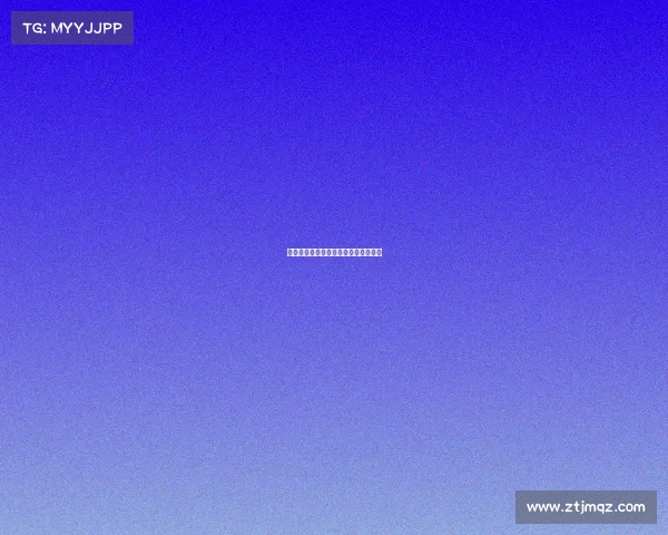 《巅峰对决：黄山脚下的电竞风云》》