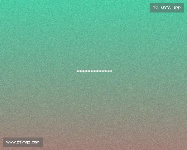 电子竞技公司合法吗_电子竞技公司的合规经营指南