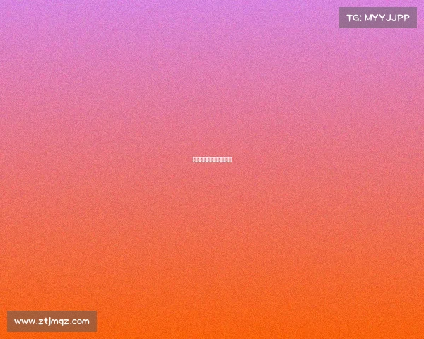 电子竞技员职业技能标准 电子竞技员职业技能标准