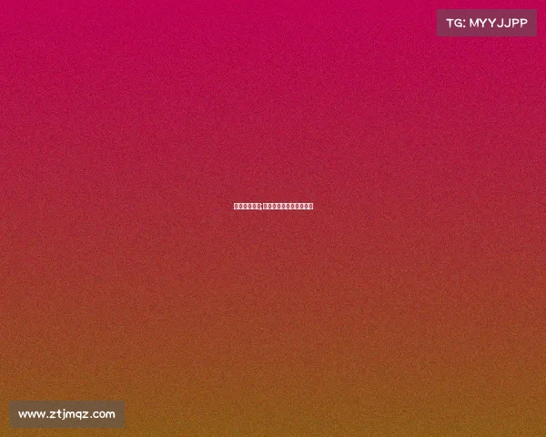 电子竞技师级;电子竞技员职业资格标准 电子竞技师级;电子竞技员职业资格标准