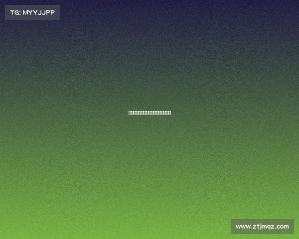 电子竞技杂志绝版了吗—《电子竞技》